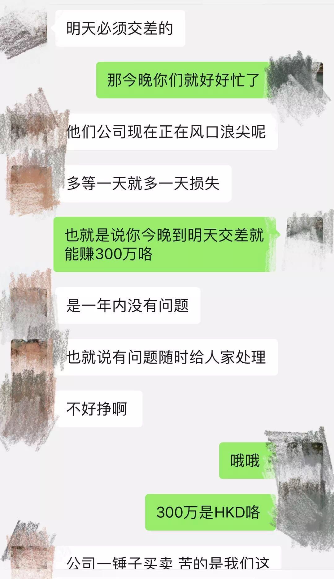 女子经历19个月假婚姻被骗150万,女子10个月假婚姻被骗150万