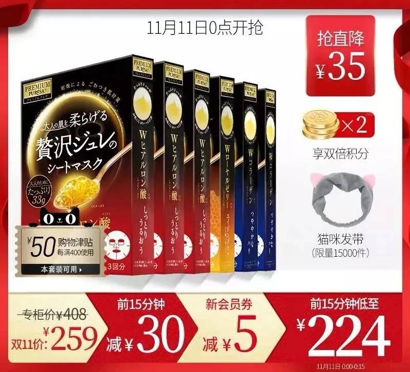 双11值得入手的好物合集,双十一十大不值得买的东西