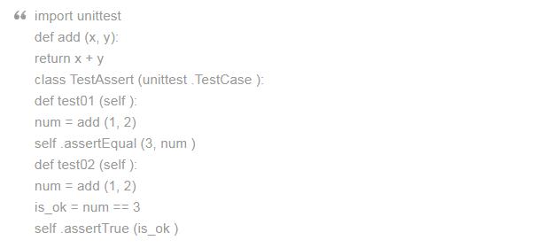 软件测试中单元测试的过程,软件测试进阶之自动化测试