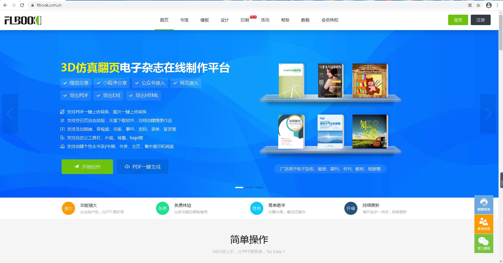 企业产品画册设计应包含哪些要素,画册印刷有什么要素