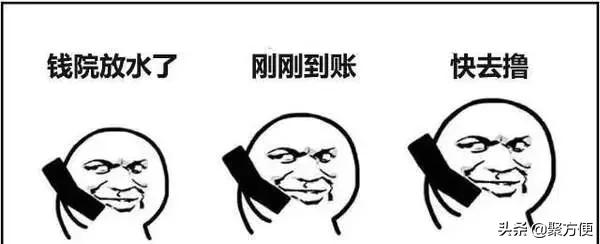 买房贷款利息是怎么算怎么还的,买房子贷款怎么贷利息怎么算