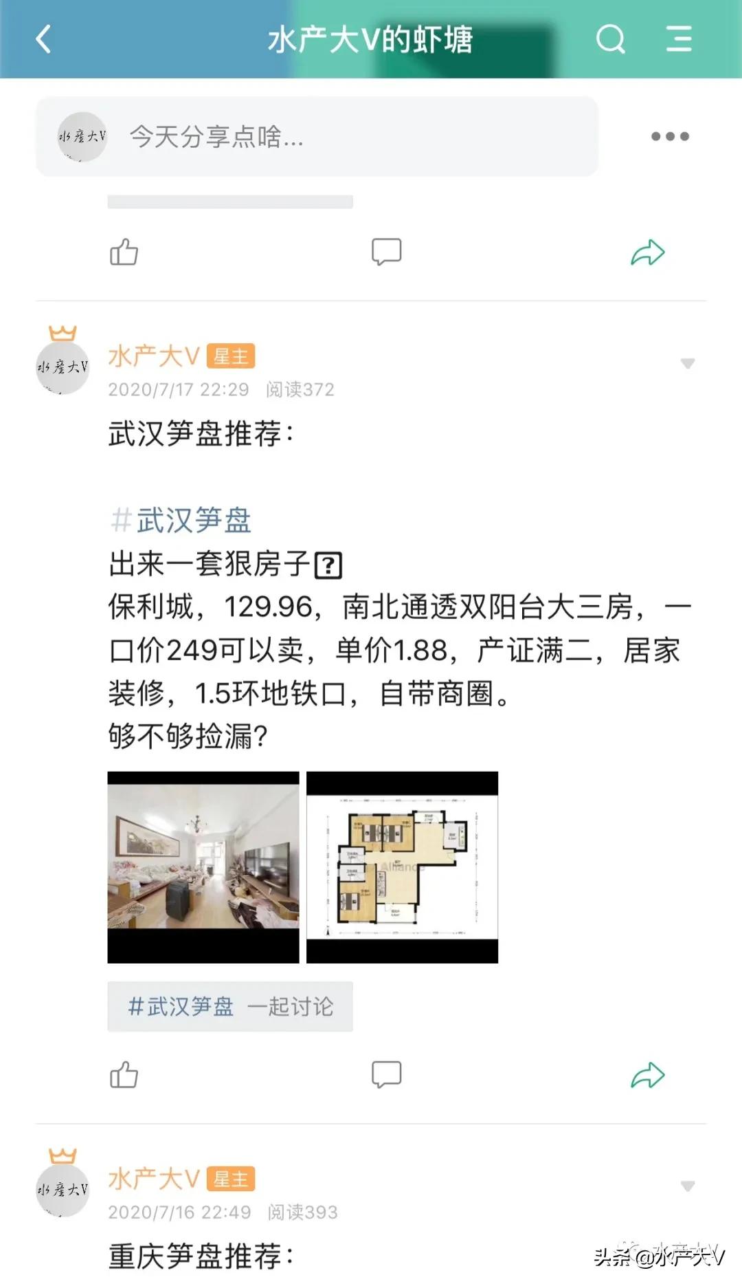 四新s040值得买吗,我为什么要买一双鞋