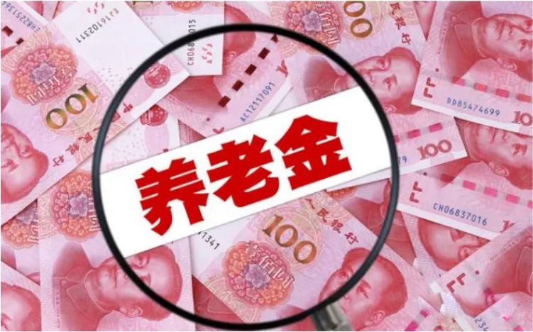 缴最低档社保15年能领多少养老金,社保缴费最低档养老金每月多少钱