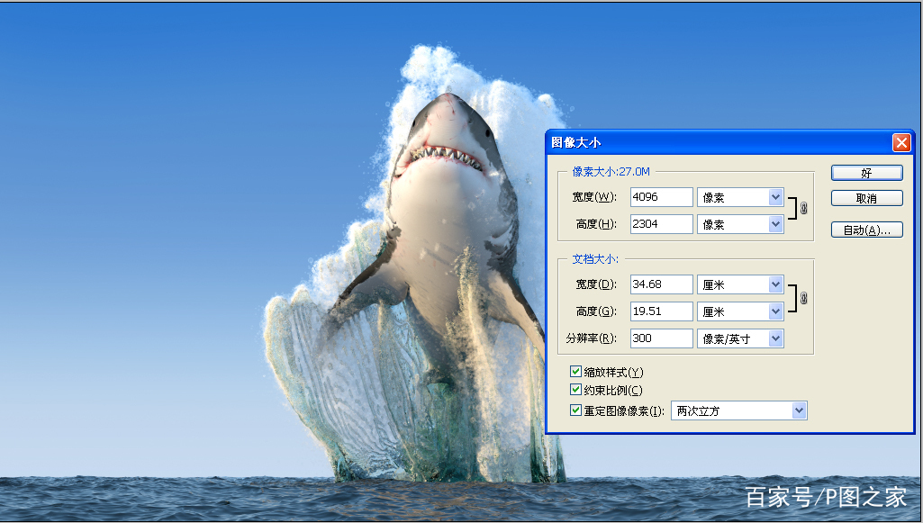 你知道吗?图片不同的用途,对分辨率也有着不同的要求
