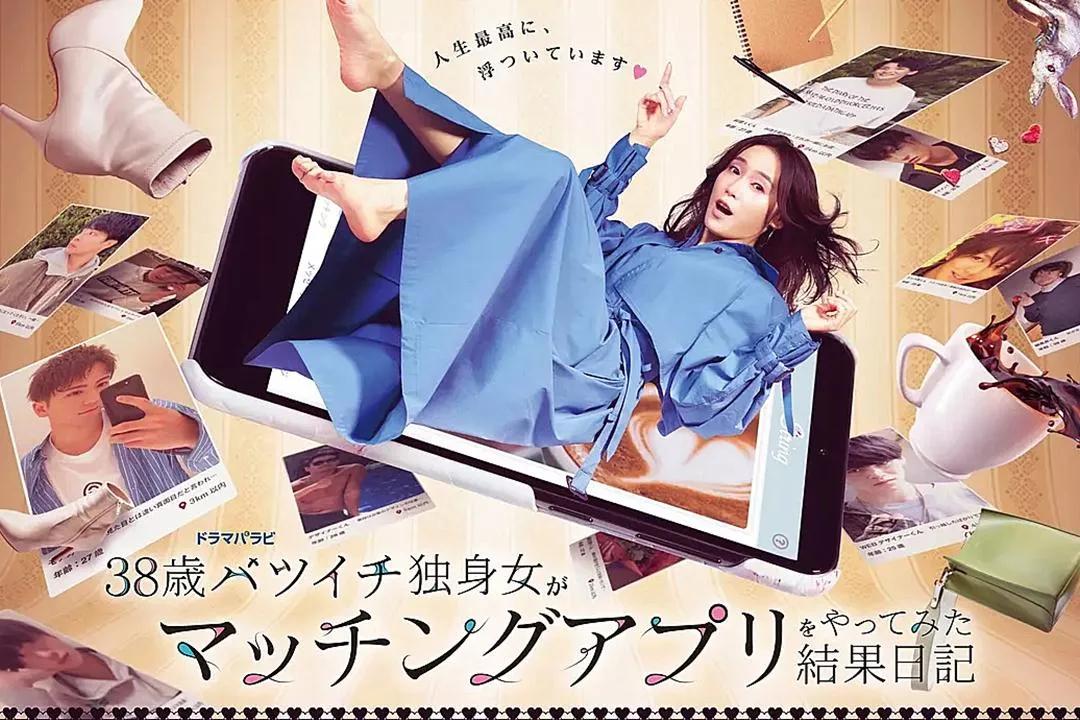 相亲app的问题,相亲app大实话