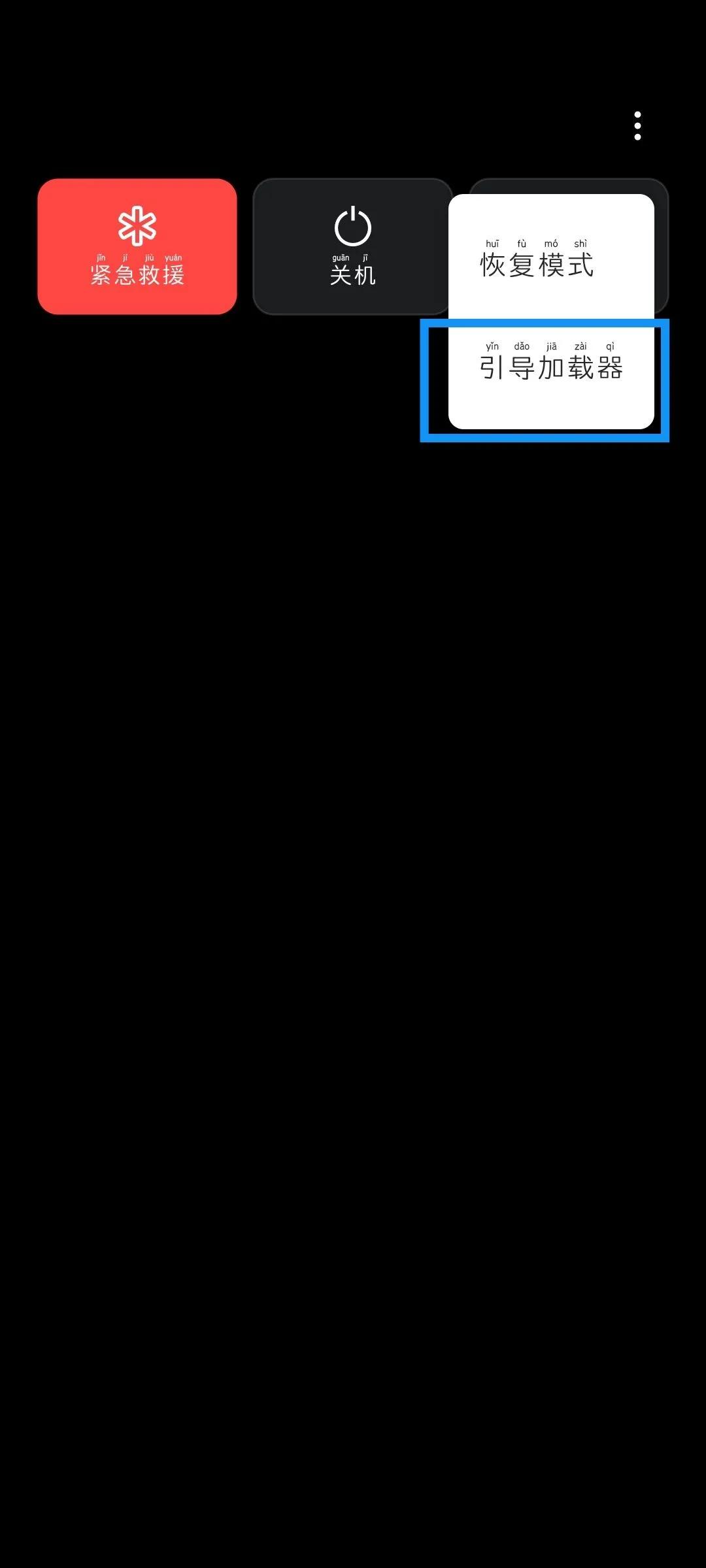 一加系统怎么刷安卓原生系统,一加手机刷安卓原生系统