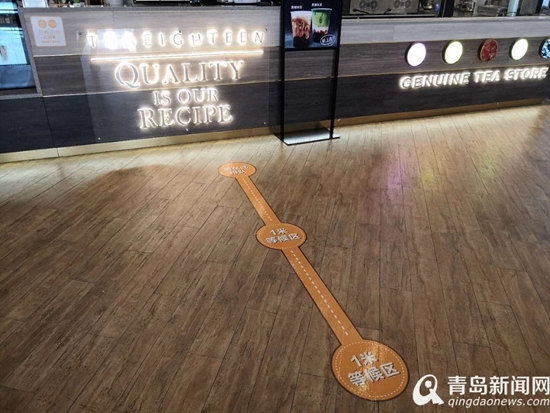 青岛部分商超恢复营业时间,青岛大商超