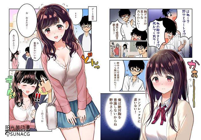 谁说欧级画师都是猥琐大叔？日本“巨欧级”画师可是大眼萌妹！