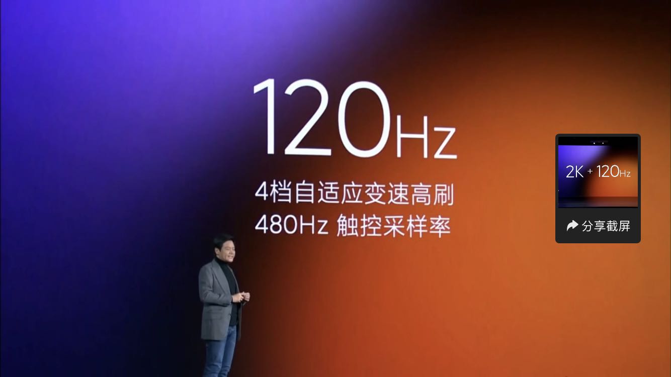 小米6换机到小米10,小米11使用感受