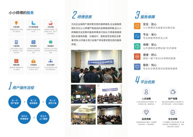 净水器增压泵漏水维修图解,美的净水器电机漏水如何维修