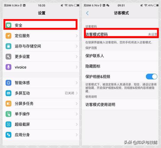 用vivo手机怎么样才好玩,使用vivo手机这几点你必须知道