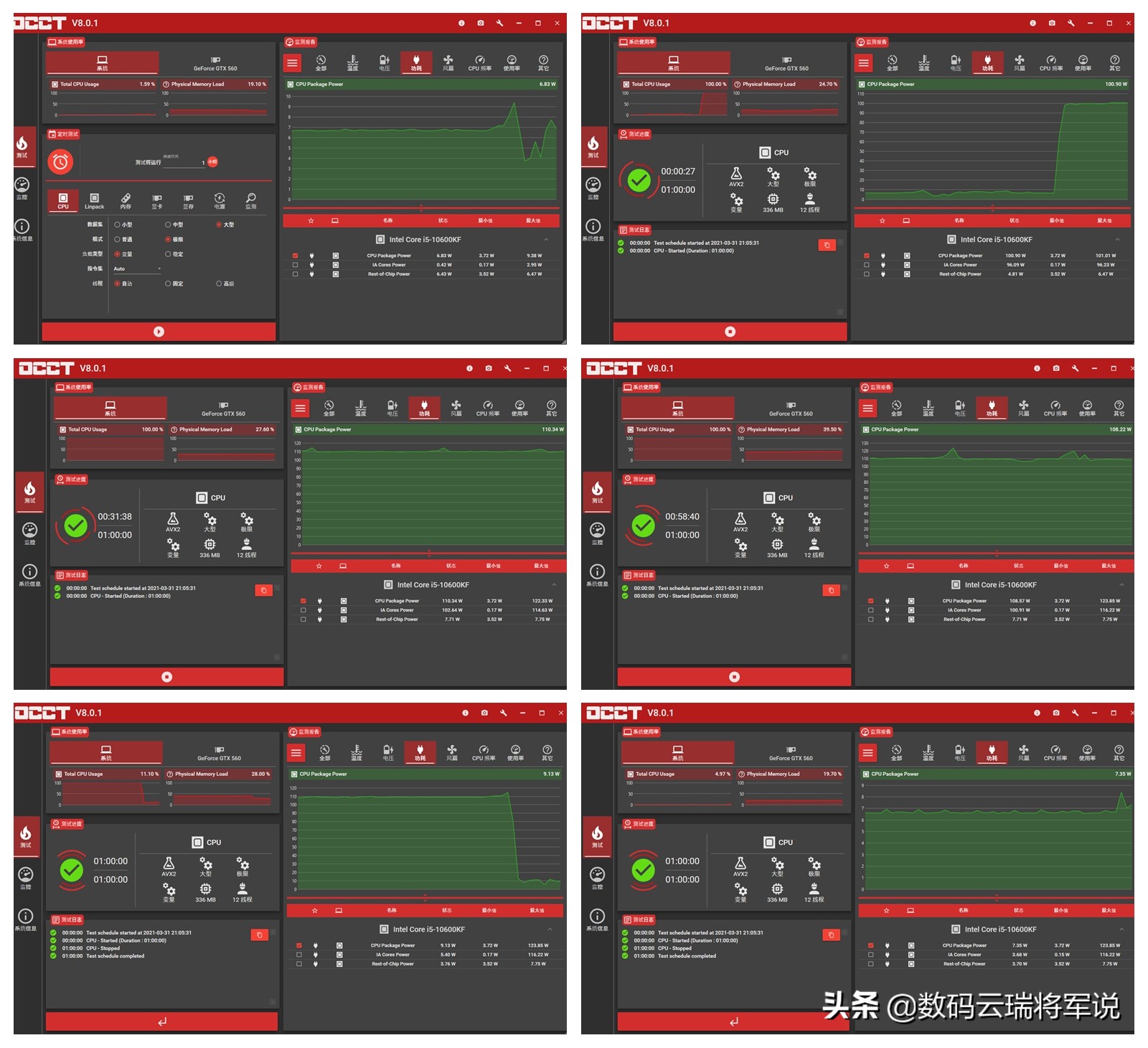 ROGStrix风神XF120磁悬浮风扇，让系统火力全开