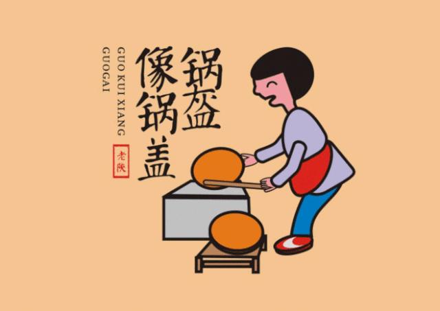 陕西八大怪是哪八大怪顺口溜,陕西八大怪风俗作文