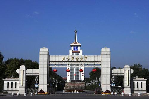 民委直属六所大学,国家民委直属高校上一本还是二本