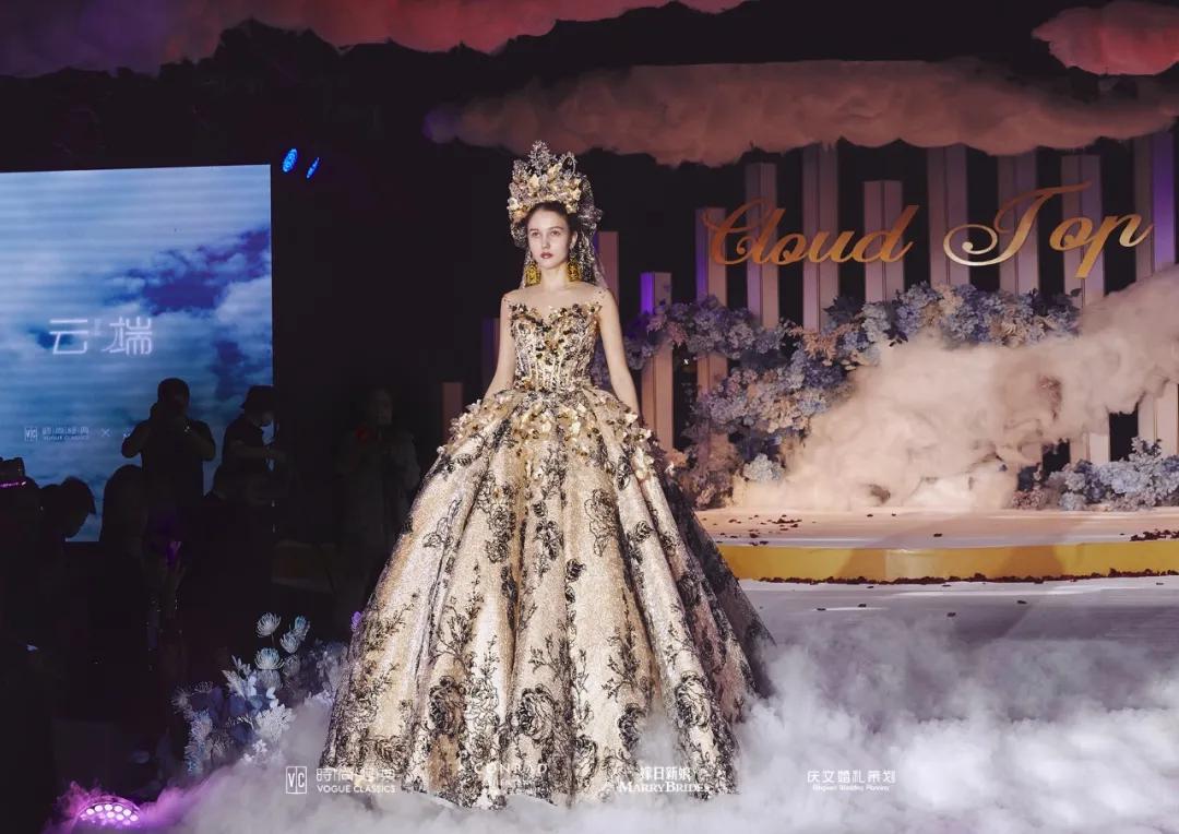 时尚经典2021「云端」夏季婚纱新品发布会