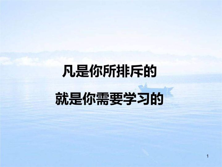 学习的策略与方法,学习的策略有哪些