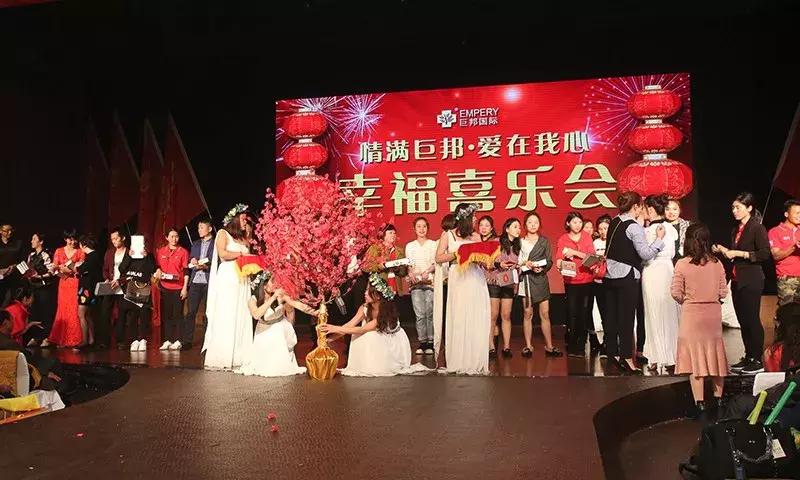 幸福喜乐会｜巨邦幸福家园再分房，父母乐开怀，大奖不断芬芳无限