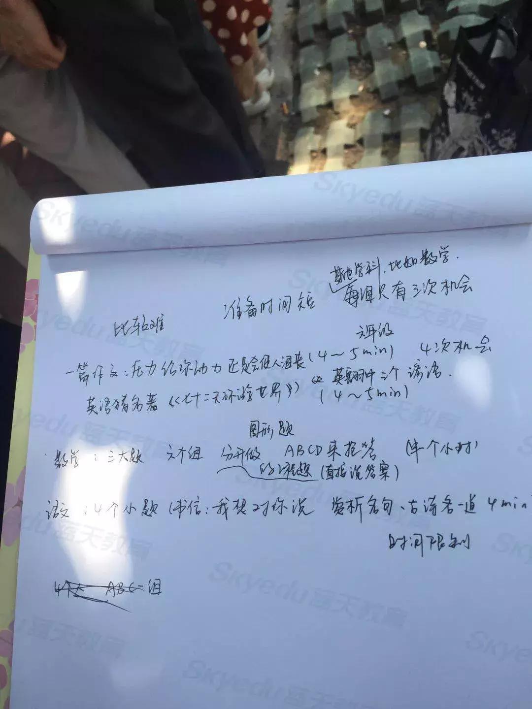 深圳百外2019试题,百外考试真题出炉