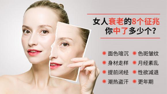 女人老得快不止因为年龄,女人比男人老得快原因