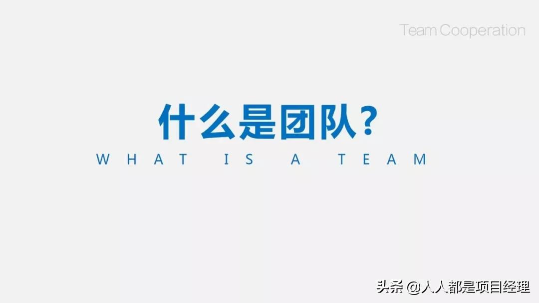 团队建设存在的问题ppt,护理团队建设ppt课件