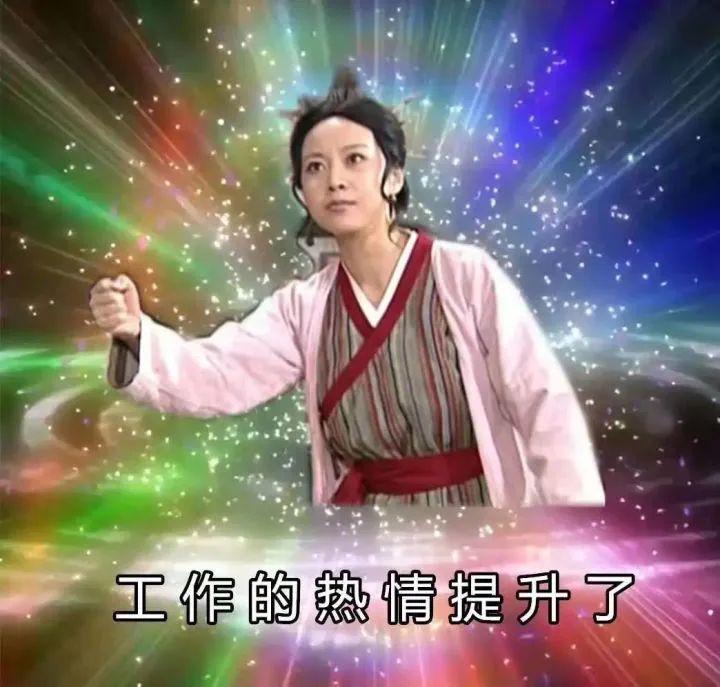 上班族爱用的表情包,上班族必备搞笑表情包