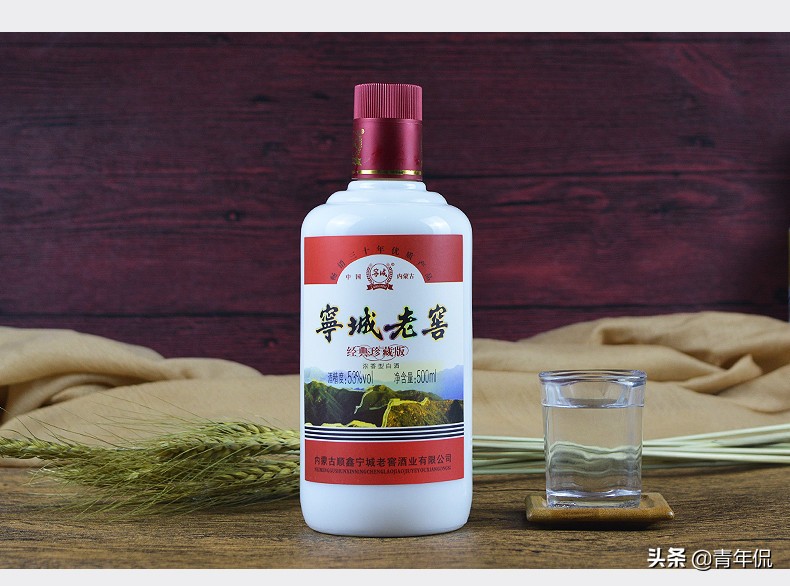 内蒙古的好酒排名,内蒙古十大经典白酒