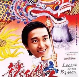 周星驰电影致敬李小龙,周星驰致敬李小龙视频完整版