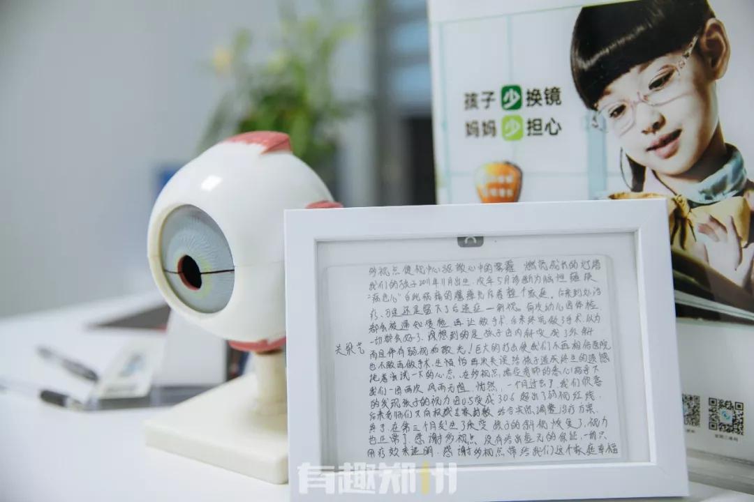 青少年如何快速摆脱近视,怎么能让孩子告别近视眼