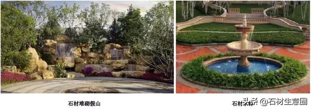 景观石材质有哪些,景观石材基本知识