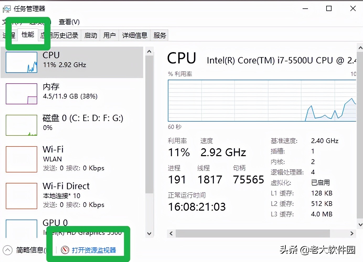 阻止电脑自动安装流氓软件的软件,怎么阻止电脑自动下载垃圾软件