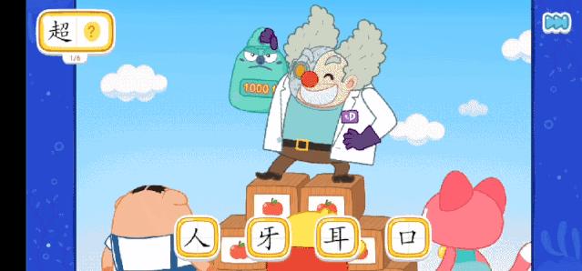 推荐一款宝宝识字app,有哪些教孩子学习识字的app