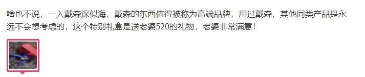 邀李佳琦带货，与梵高联名，吹风机行业爆发“三国演义”
