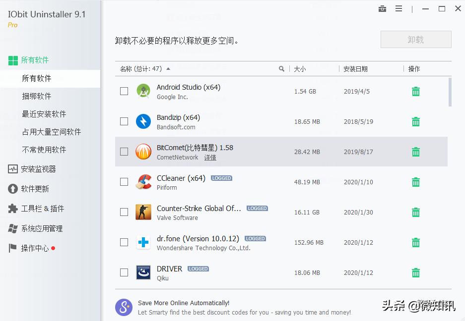 电脑优化比较好用的软件,电脑最好用的优化软件