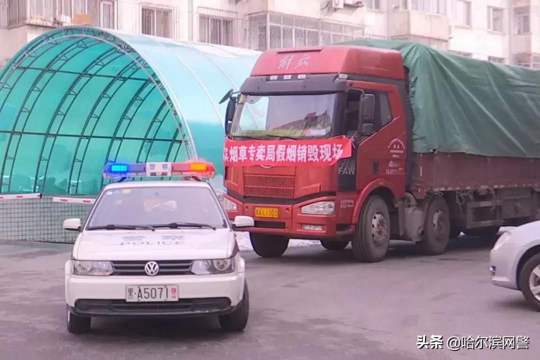 60余条香烟被盗警方用5小时追回,哈尔滨市最新假烟案