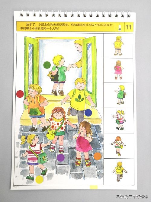 逻辑狗儿童思维训练3-4岁,德国逻辑狗思维训练的好处