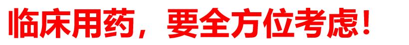 类风湿因子高服什么药,类风湿生物制剂怎么样