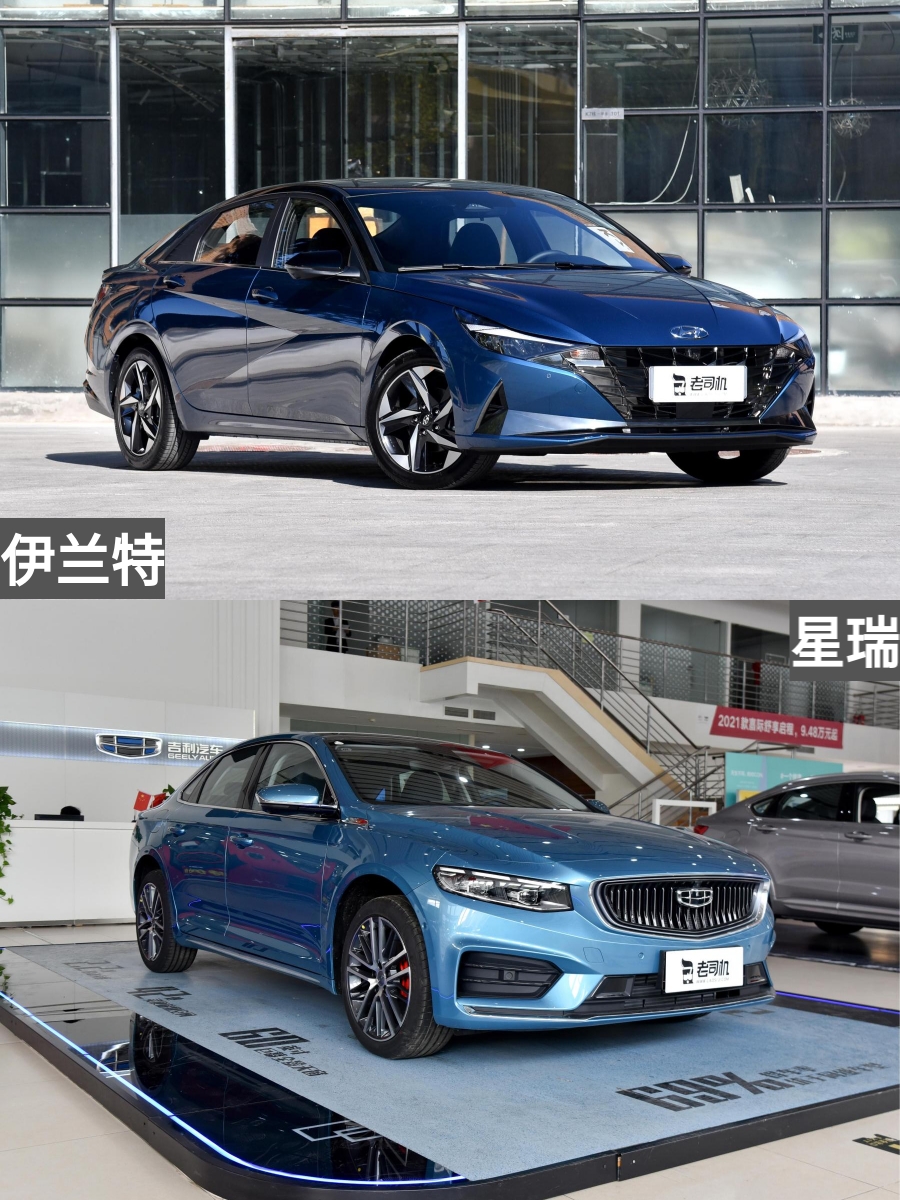 伊兰特和星瑞测评,伊兰特和星瑞哪个有面子