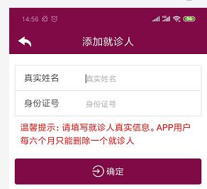 北京友谊医院预约挂号统一平台app,北京304医院网上预约挂号怎样预约