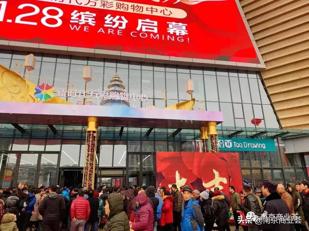 最新南京超级商业体,南京新开业商业综合体