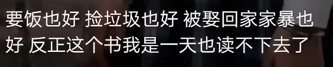 女孩子读再多书无用,女生读太多书真的有用吗