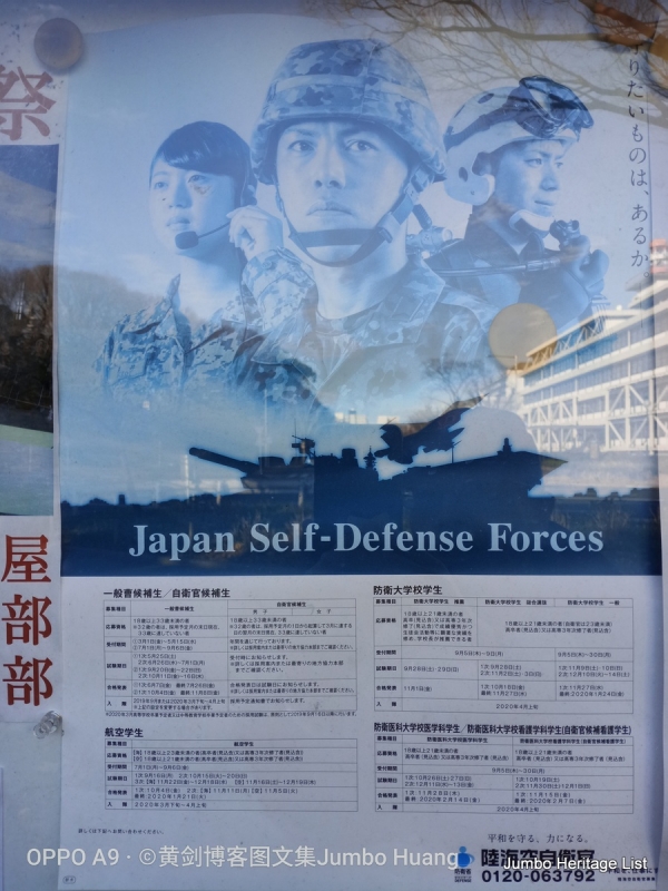 第989回：爱知县中京名古屋，武将之乡发明之都