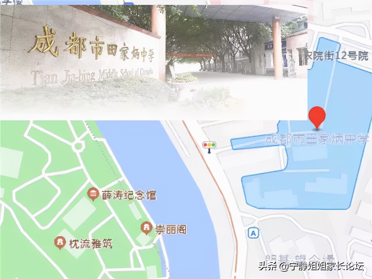 5+2区域的普高有哪些学校,5+2区域高中升学率