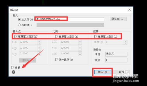 cad如何将所有线段合并连接成整体,怎么把多个cad文件合并成一个文件