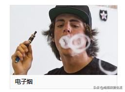 20个*子烟电**烟油常见问题