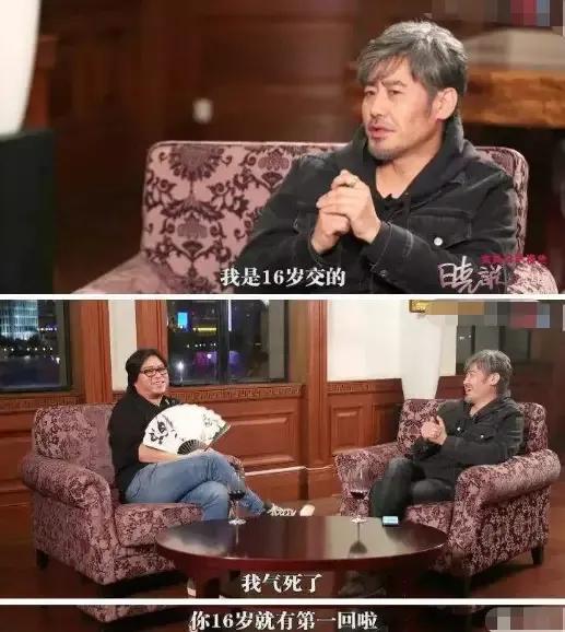 吴秀波激荡30年,吴秀波鬼迷心窍完整版激荡片段