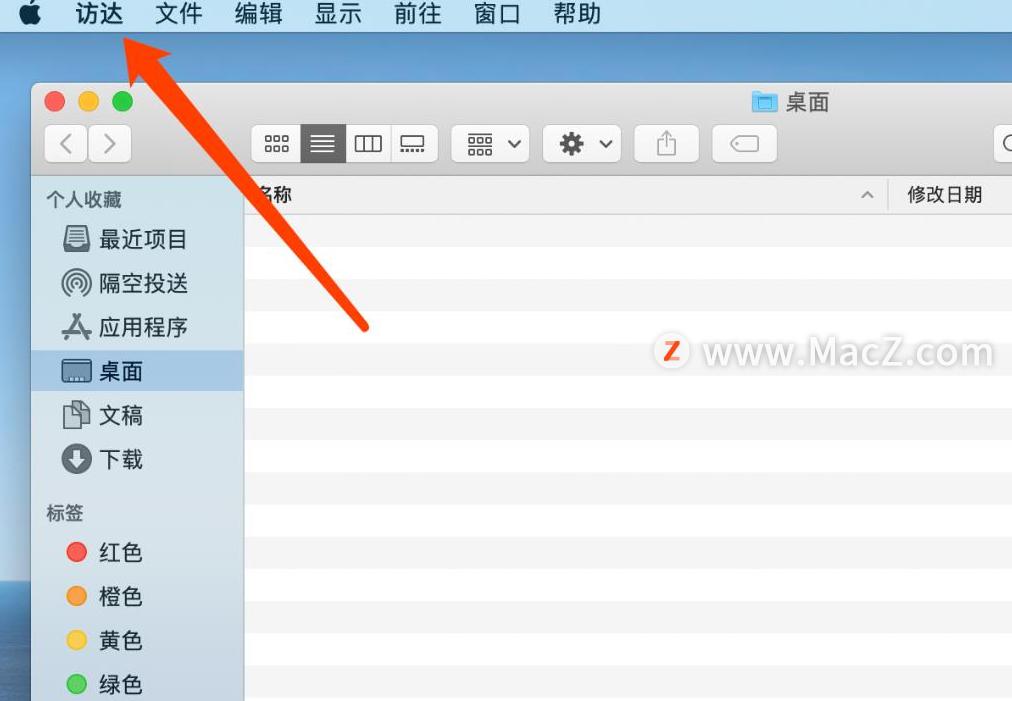 macbook文稿图标不在了,macbook中的文件不见了