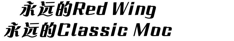 一双耐穿的皮靴,一双redwing可以穿多久