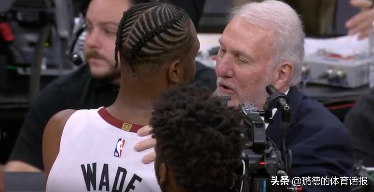 致敬视频+球衣礼盒！赛后球衣交换很暖心，但马刺深爱着韦德