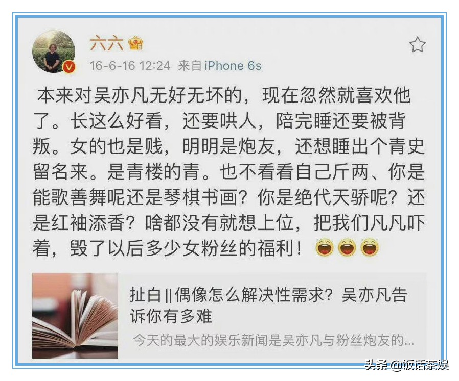 吴亦凡被刑拘过程曝光,吴亦凡被刑拘事情经过