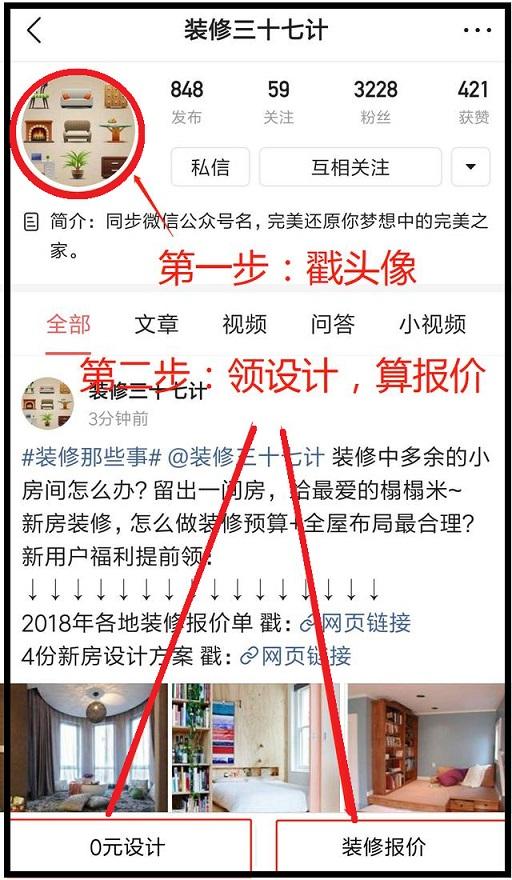 听人劝吃饱饭的下场,听人劝吃饱饭爆笑